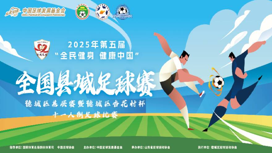 意甲传统强队缺席欧冠 科莫队如何实现奇迹逆袭